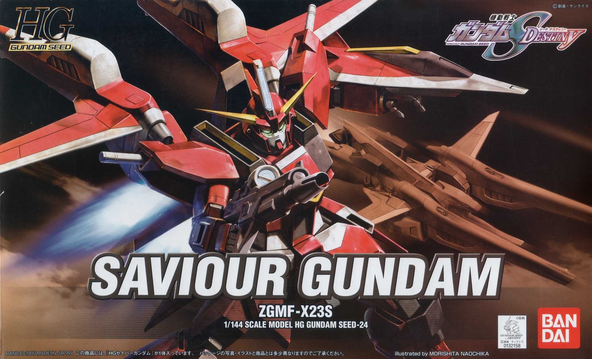 Hg 1 144 セイバーガンダム プラモデル なん だと 楽天ブログ