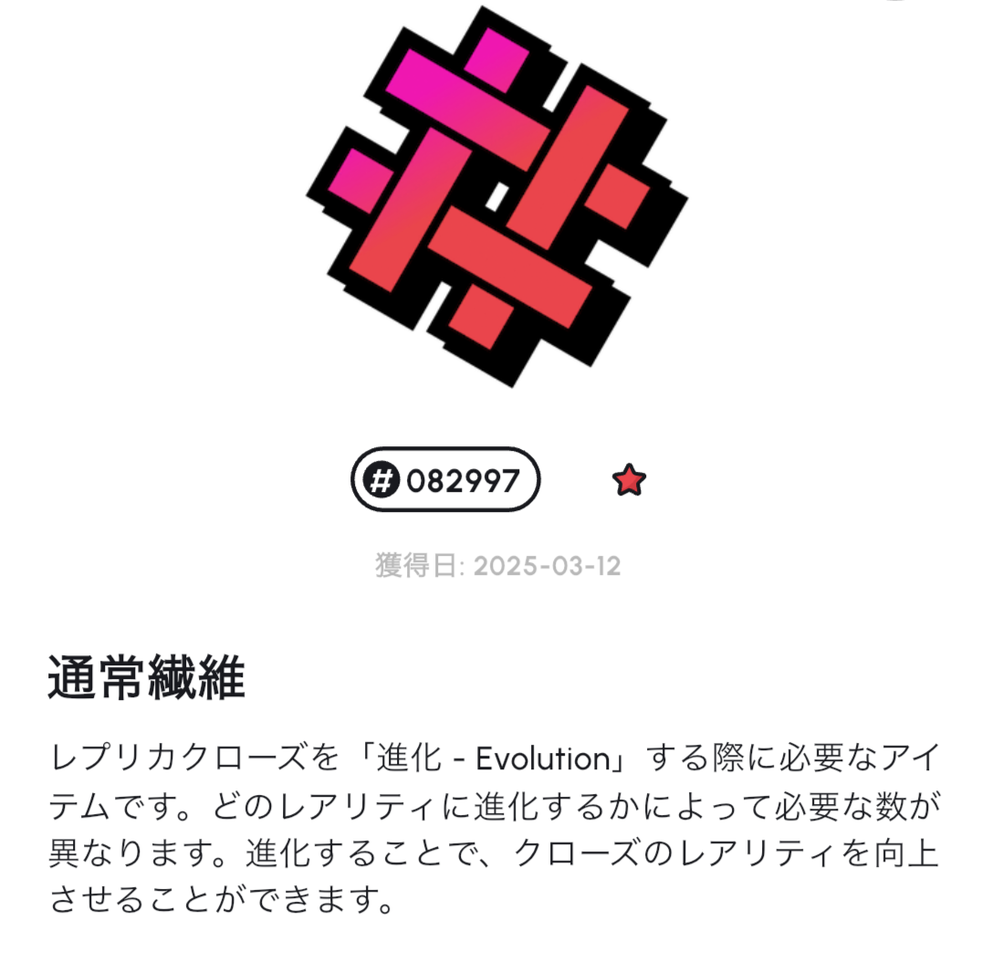 ポイ活 #HEAL3 #ヘルスリー #move to earn | ＃ポイ活 ウオーキング 暗号資産 仮想通貨 - 楽天ブログ