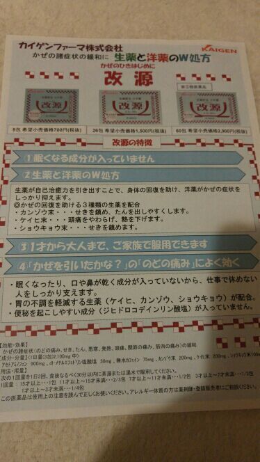 rblog-20180101212836-01.jpg