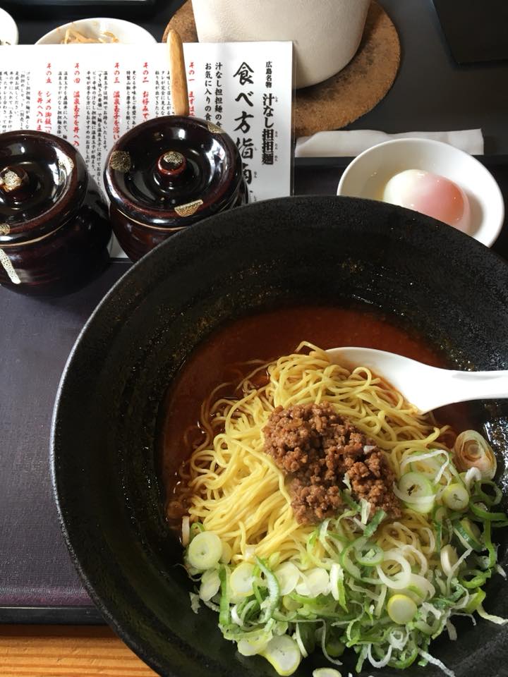 汁無し坦々麺