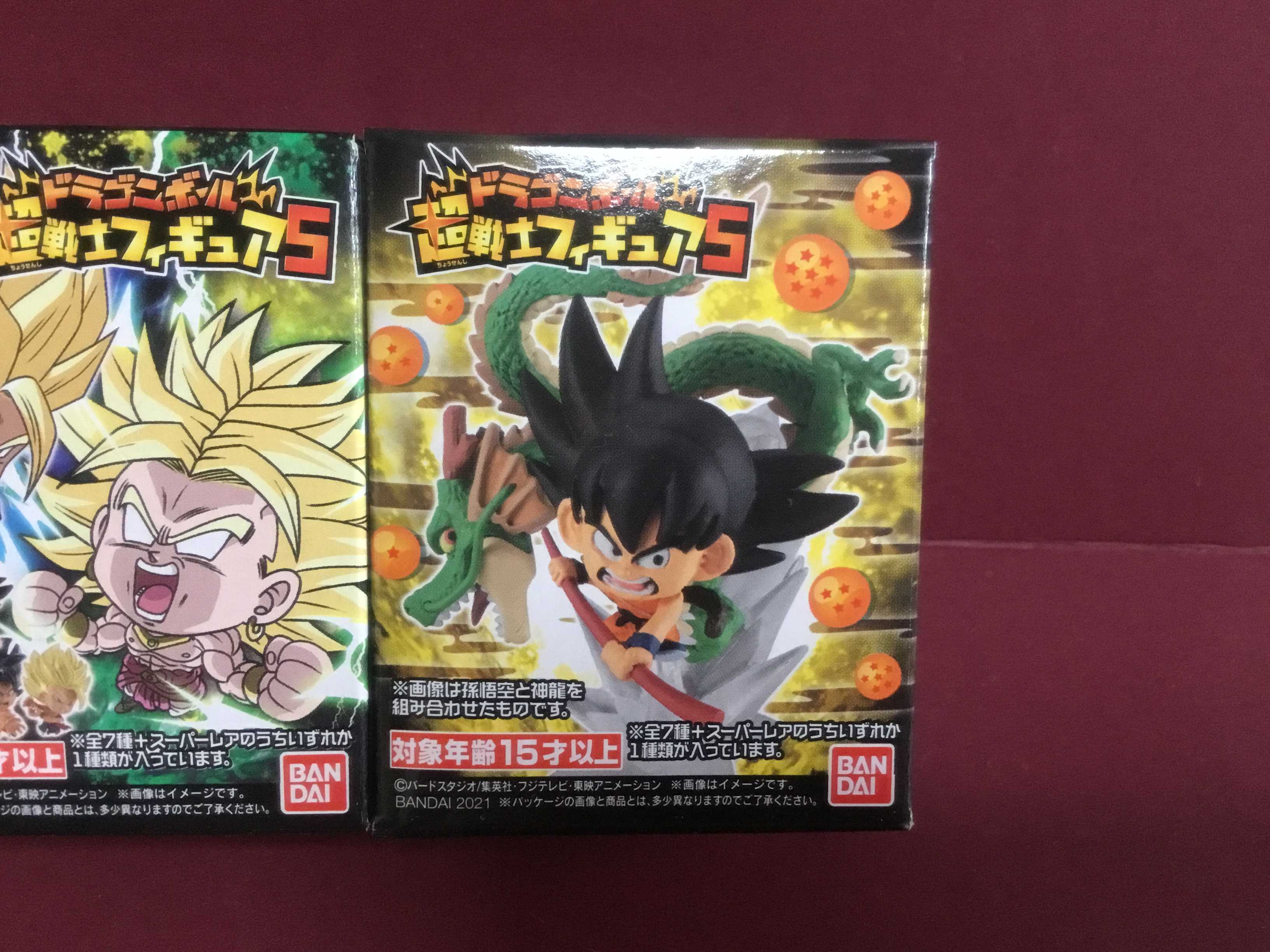 ドラゴンボール超戦士フィギュア5 1boxに12個入りを購入 開封 ドラゴンボールとかワンピース好きのブログ 楽天ブログ