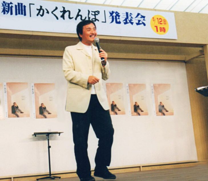 堀内孝雄 かくれんぼ 02年 39thシングル おじなみの日記 楽天ブログ