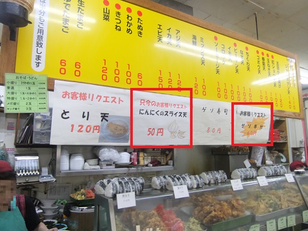 一由そば＠日暮里の店内