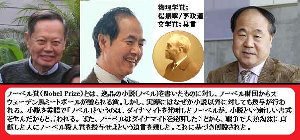 ﾉｰﾍﾞﾙ賞ｰ4