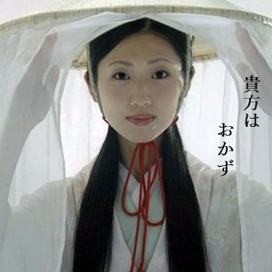 壇蜜 (2).jpg