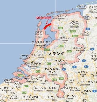 オランダ大堤防の場所