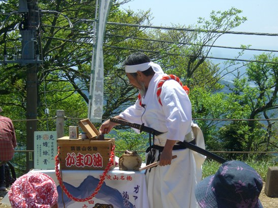 ガマの油の口上