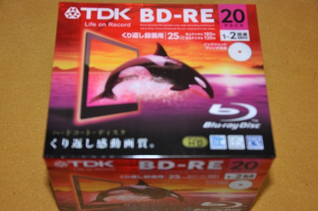 BD-RE 20枚セット 2