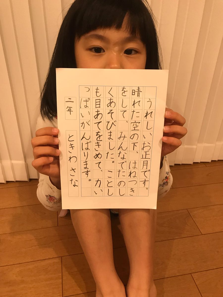 rblog-20190113191652-04.jpg