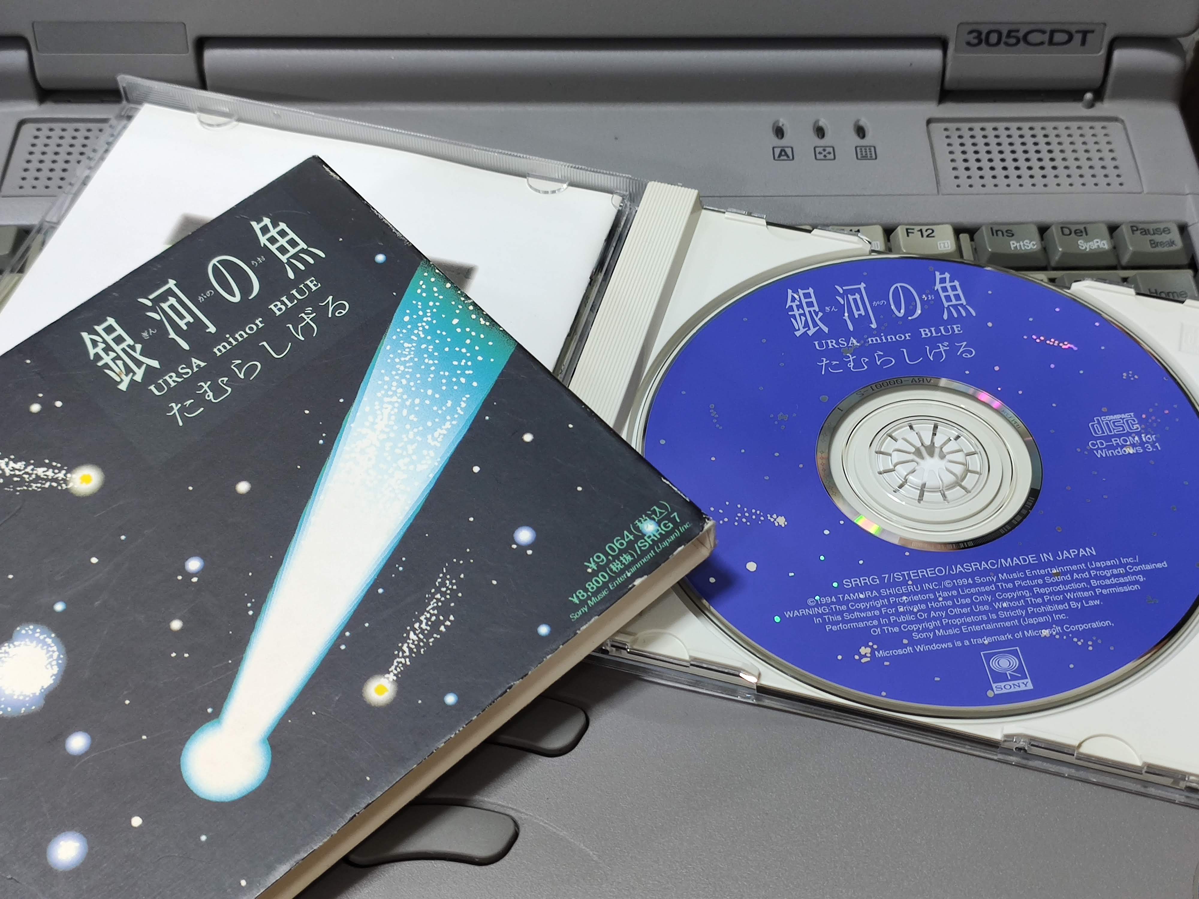 PC DOS 2000 と WINDOWS 3.1 インストール | へんてつもないウェブログ