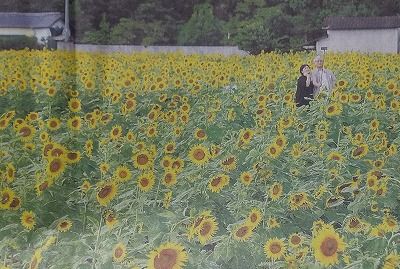 ひまわり園 笑う門には健康来るヽ O 丿 楽天ブログ ひまわり園 笑う門には健康来るヽ O 丿 楽天ブログ