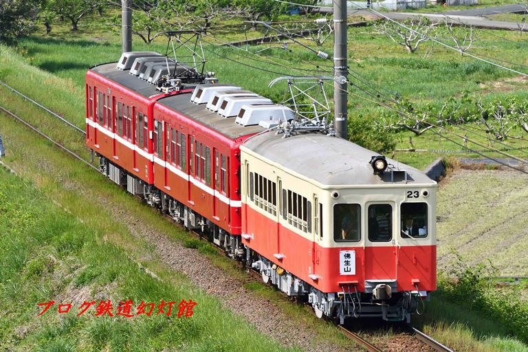 琴電レトロ23号車先頭のカップル電車 | ブログ「鉄道幻灯館」 - 楽天ブログ