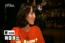 346Bar　関根梓　後編.11.jpg