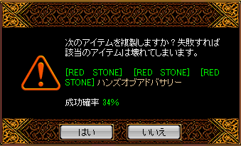 RedStone 15.04.08[00].png