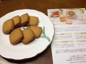 玄米クッキー3