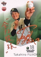 2012RE_fujioka