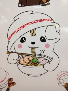 さのまる２.JPG