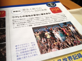 20121223-2.JPG