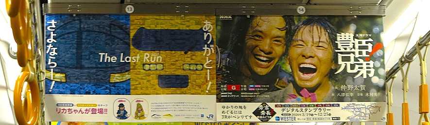翌檜　「お暇便り」