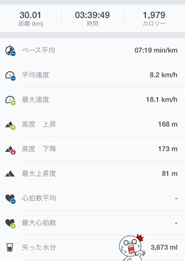 rblog-20150714163714-01.jpg