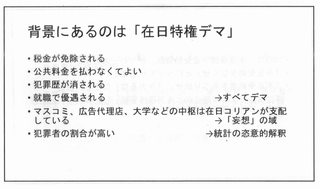 ひかる950 2やまゆりえん被害者追悼福岡集会 鎮魂から行動へ キティちゃん３９９１のブログ 楽天ブログ