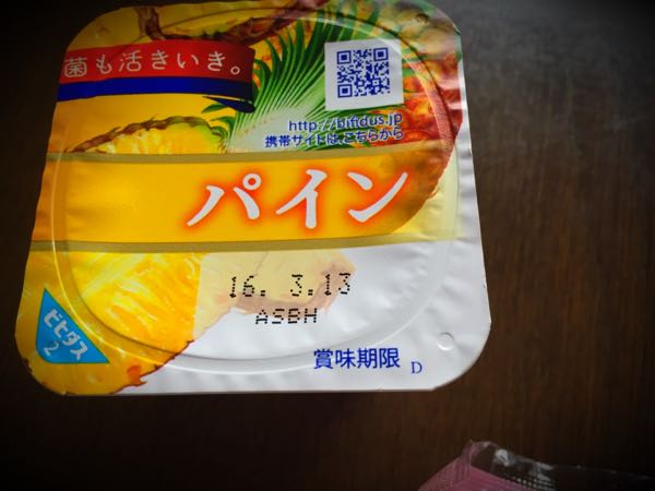 rblog-20160307150841-02.jpg