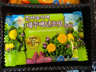 20120213 korean duty free chocolate 6 hyakunenso.jpg
