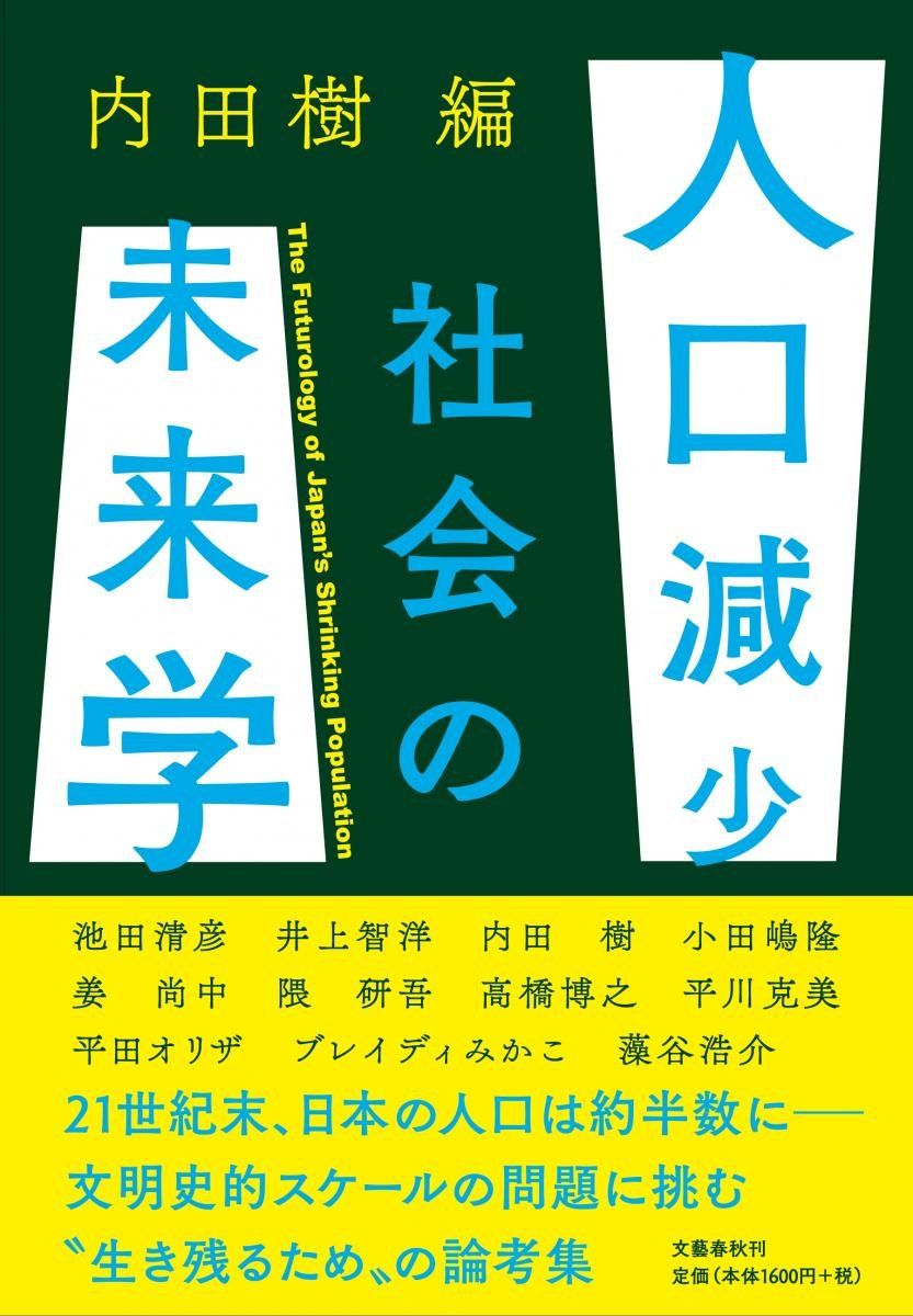 読んだ本 の記事一覧 小林亮太郎ブログ 楽天ブログ