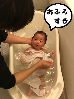 赤ちゃんと一緒にお風呂に入ったらあれが シンプル子育て 楽天ブログ