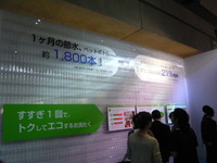 P1160626