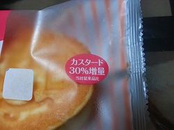 ふんわりワッフル