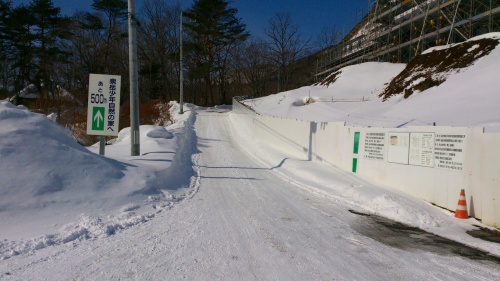 s-20140201泉ヶ岳除雪路を進む.jpg