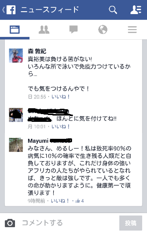 1407380382870.png