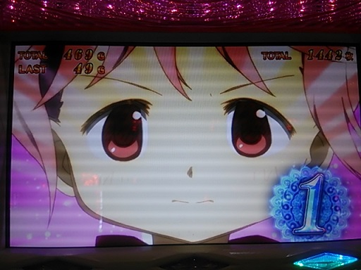 まだまだ２
