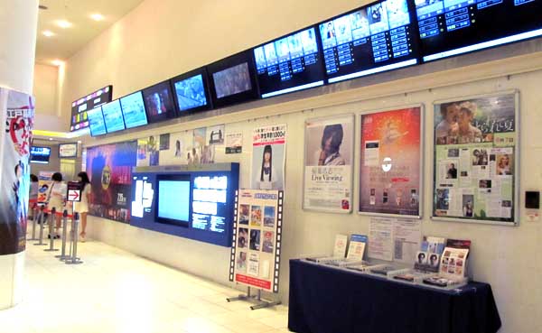 2 プリンスシネマ受付前 1.JPG