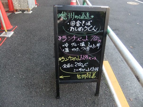 冠着@大塚のPOP1