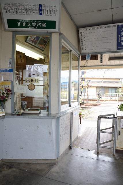 三岐鉄道-005