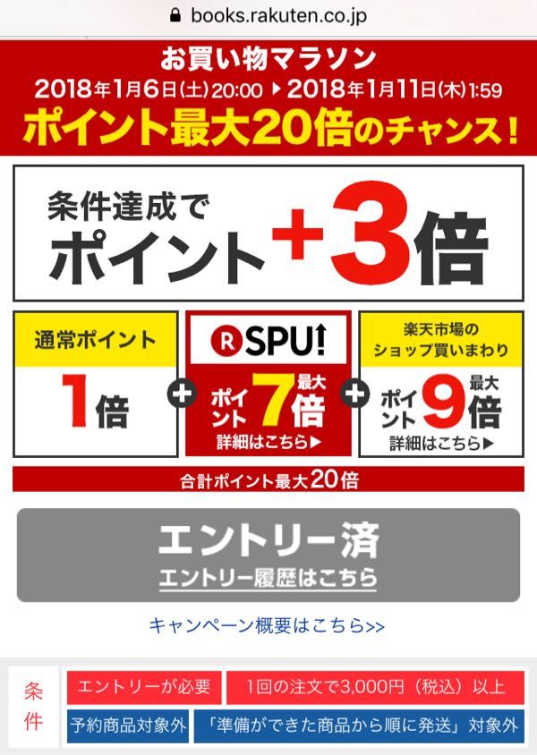 rblog-20180111024718-00.jpg