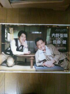 20130109_214439.jpg