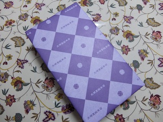 DSCF0270.JPG