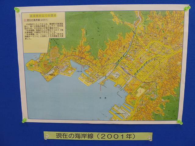 呉の昔は海だった 3