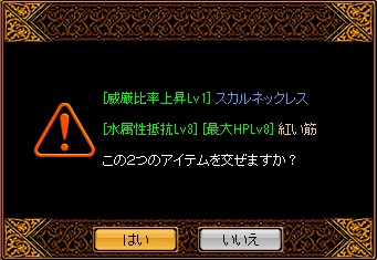 紅い筋異次元.jpg