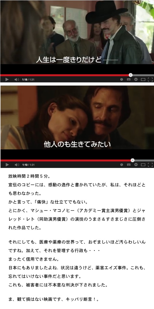 2014.03.08-4.jpg