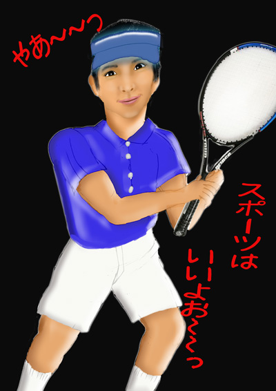 テニスボーイ.jpg