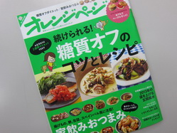 IMG_9583_サイズ変更.JPG