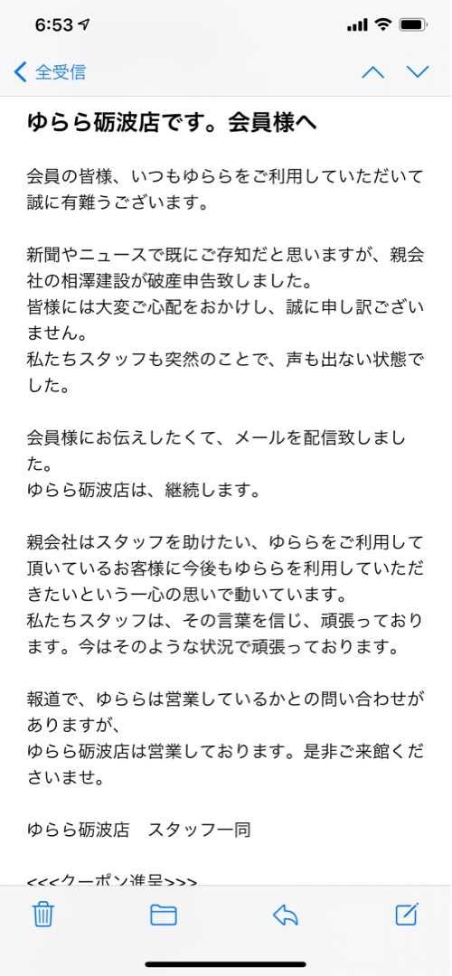 お勧め温泉 お風呂好きの1日 楽天ブログ