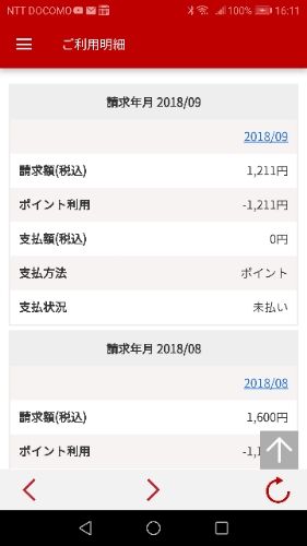 rblog-20181014181443-01.jpg
