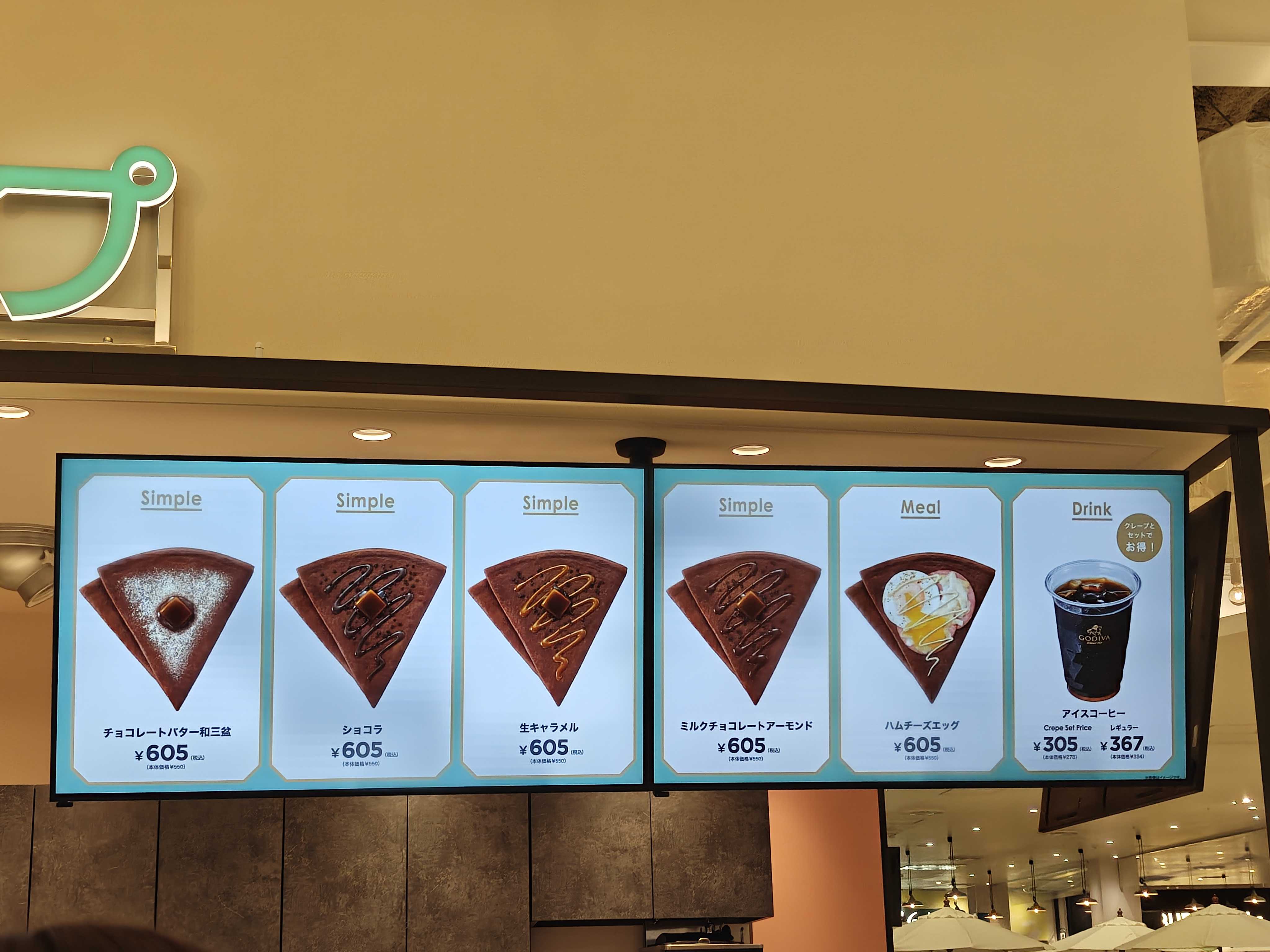 ゴディバクレープ ららぽーと東京ベイ　外観　メニュー