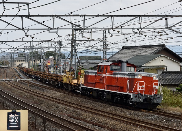 DD51-1109 2015.15.13 工9367レ 8.jpg
