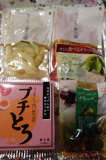 新生姜